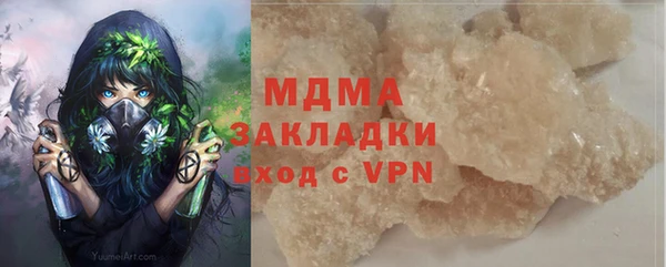 мефедрон мука Верхний Тагил