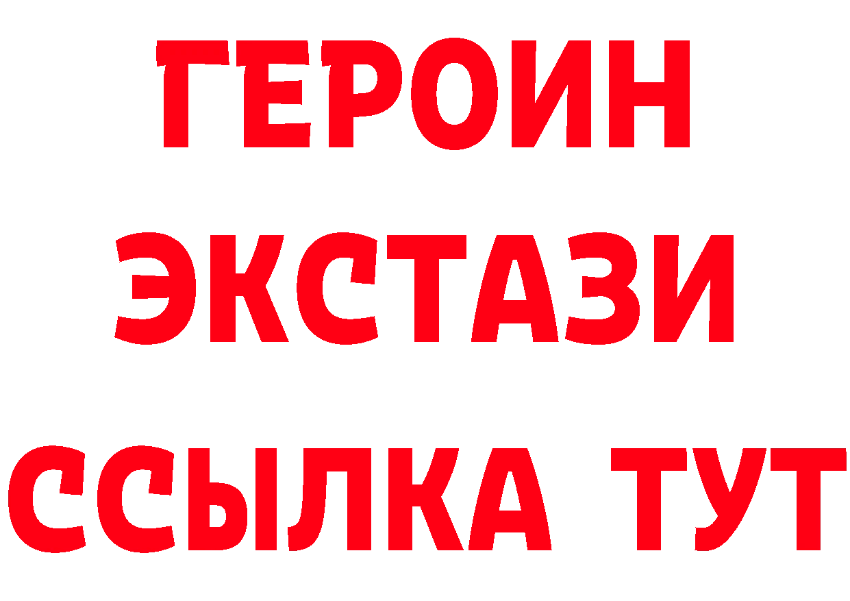 Как найти наркотики? это состав Рыбинск